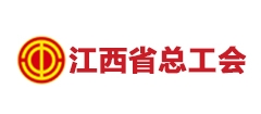 江西省總工會