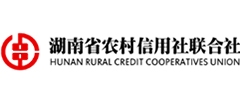 湖南省農(nóng)村信用社聯(lián)合社